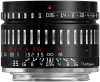 TTARTISAN 35mm f/0.95 Nikon Z (New)